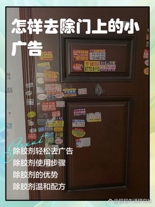 如何去除聚好看广告