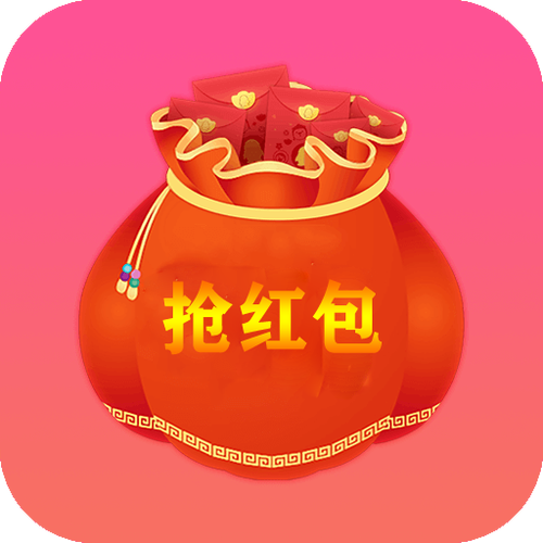 免费抢红包软件自动抢最佳