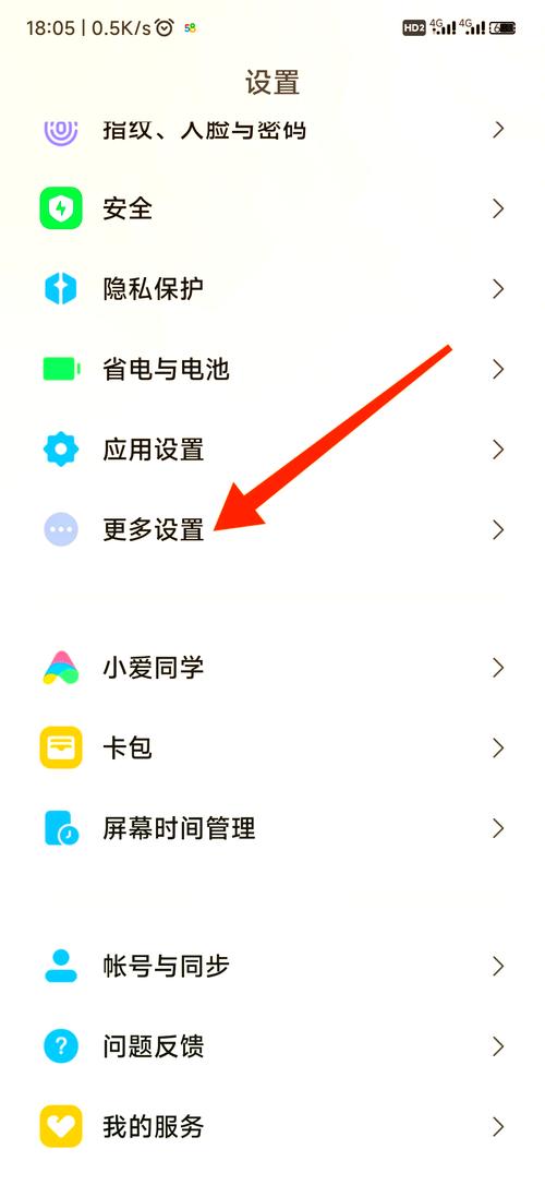 小米的出厂设置在哪里找