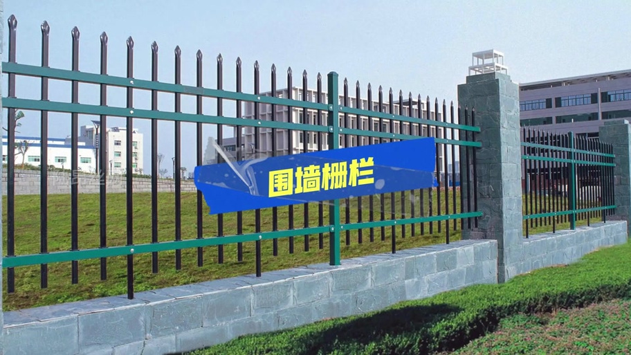 防闪框架