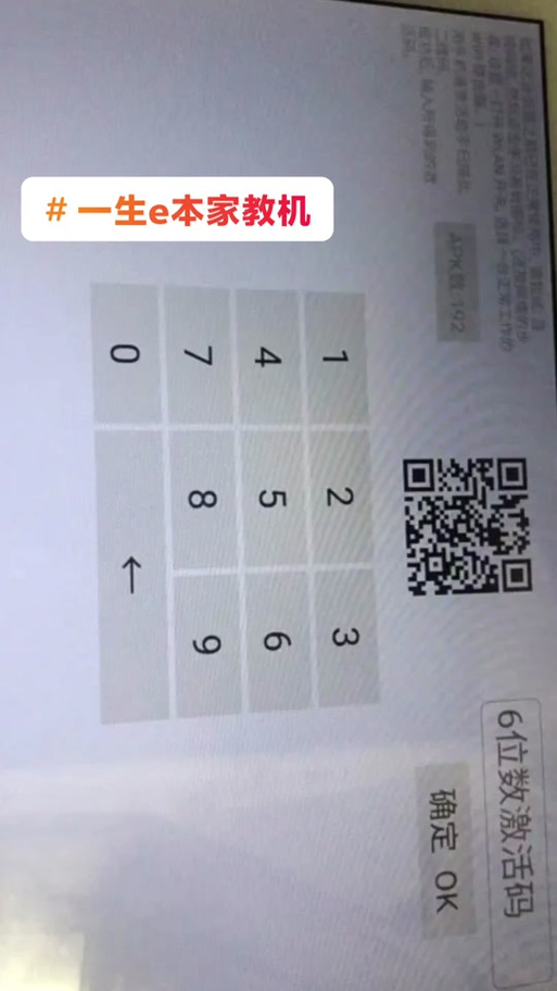 ipad恢复出厂设置后还无法激活
