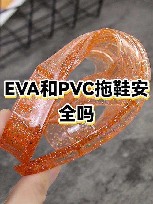 eva生产厂家哪家好