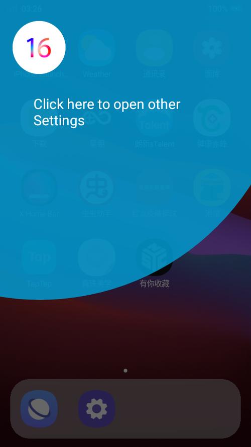 Launcher iOS 16