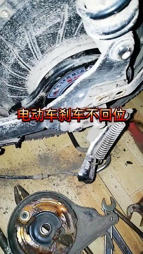电动车刹车断电故障