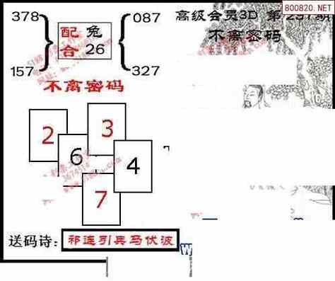 神魔大乱斗激活码领取