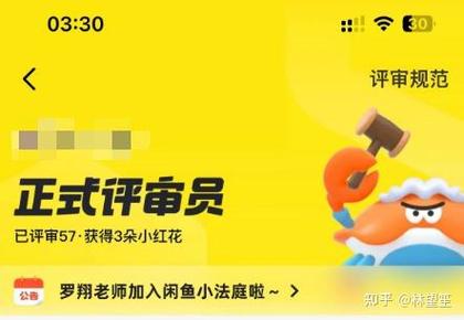 咸鱼收货还能退款吗