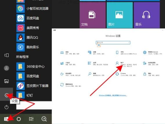 联想在哪里取消开机密码