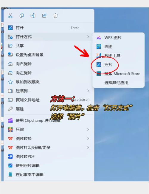 log文件怎么打开