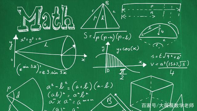 初中所有数学公式