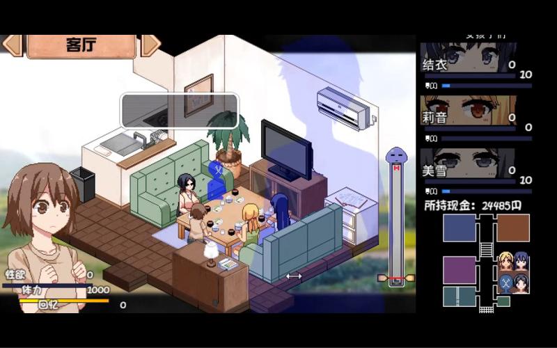 夏日狂想曲PC版全dlc下载