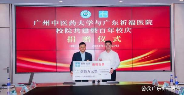广州市组织部官网入口