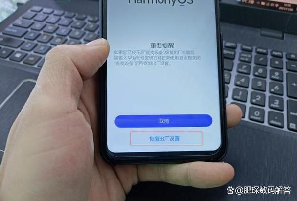 如何删除鸿蒙系统安装包