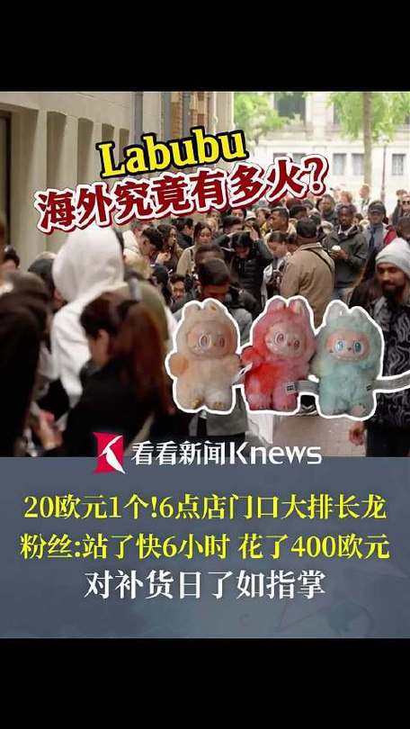 泡泡玛特排队规则