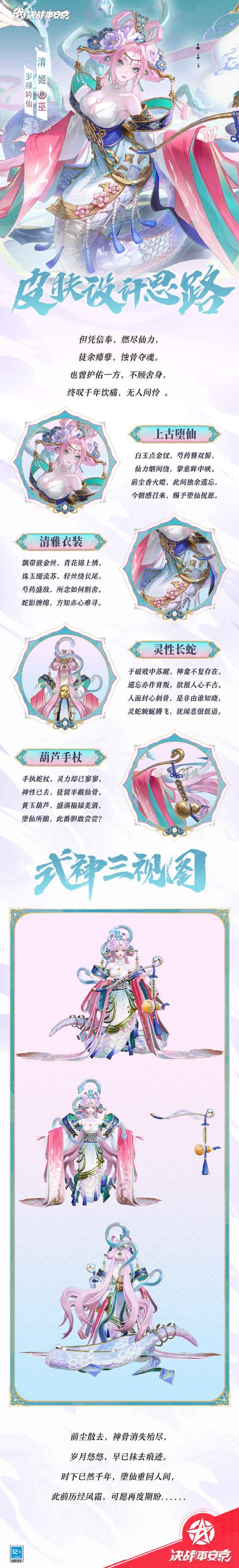 平安京渠道服怎么转官方服