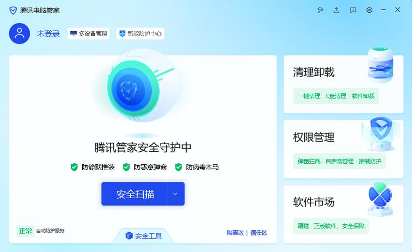 手机键盘打字没声音