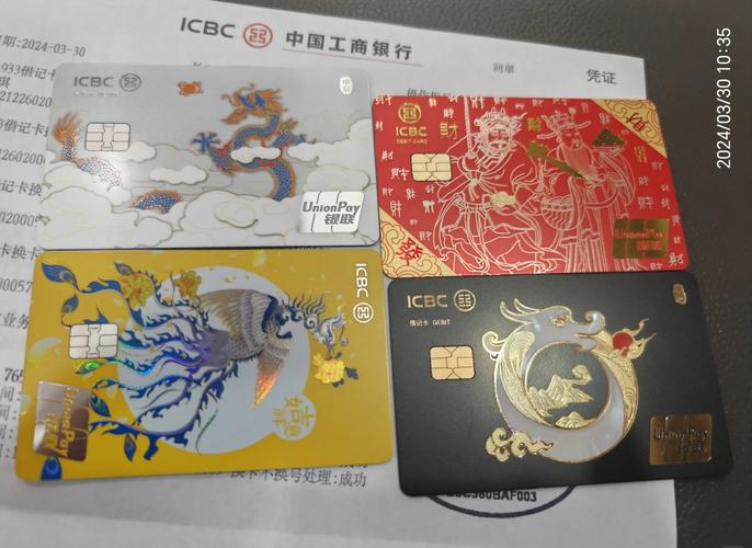 签约借记卡快捷支付如何取消
