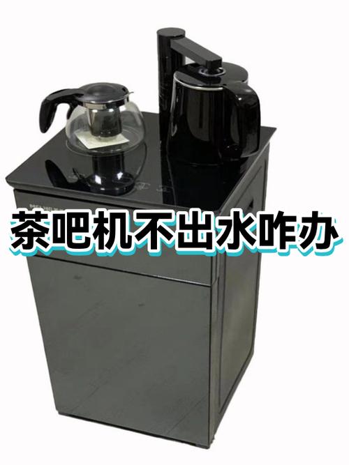 茶吧机一直25度不加热