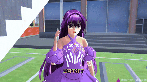 小舞模拟器3d游戏