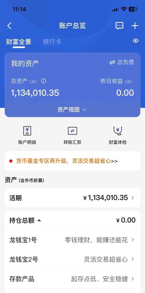 定期存款到期日遇上星期六怎么办