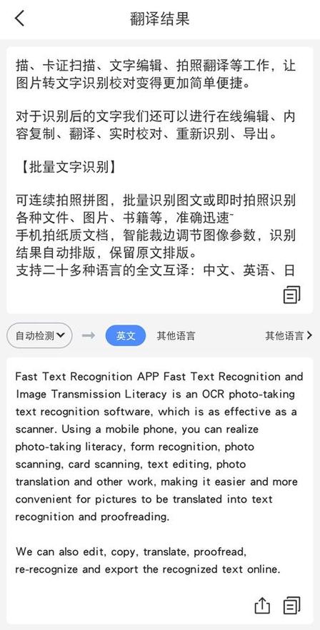 英译汉翻译在线