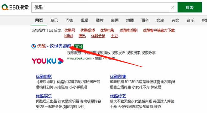 怎么把视频发到优酷网上