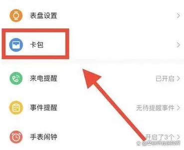 小米手机安装包在哪里找
