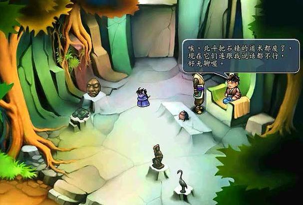 三国群侠传七星甲