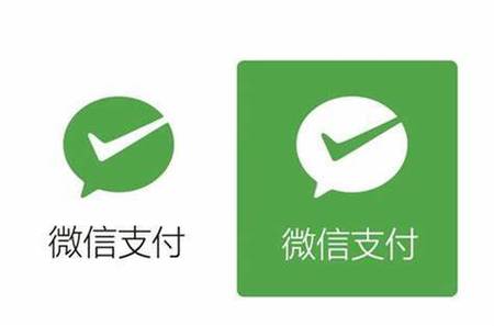 扫微信付款码收款软件