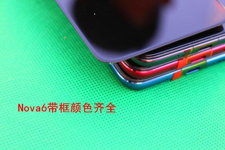 华为nova6屏幕总成多少钱