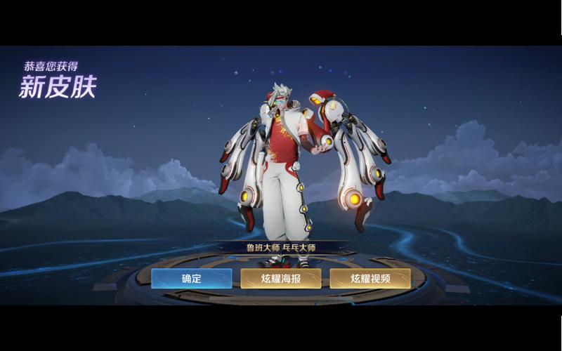 可以免费领皮肤的软件是什么软件