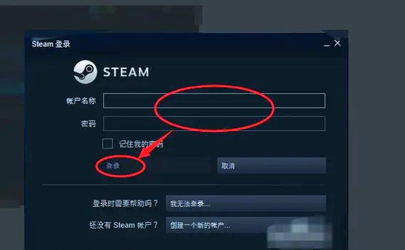 英文版steam怎么改成中文版