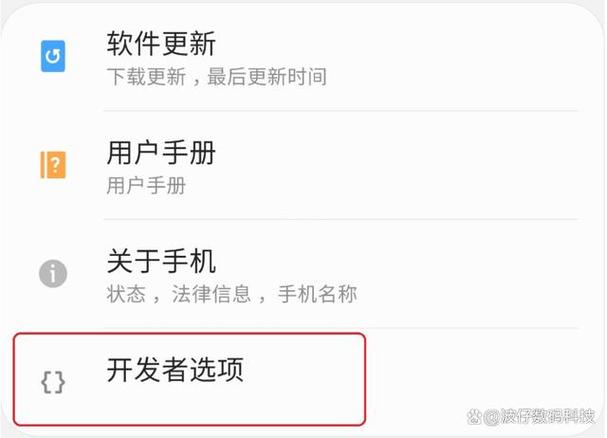 华为mate30pro双系统
