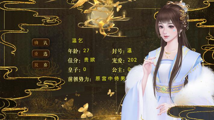 橙光游戏鲜花免费的