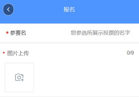 腾讯投票审核需要多久