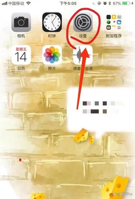 苹果手机过滤和阻止信息的方法