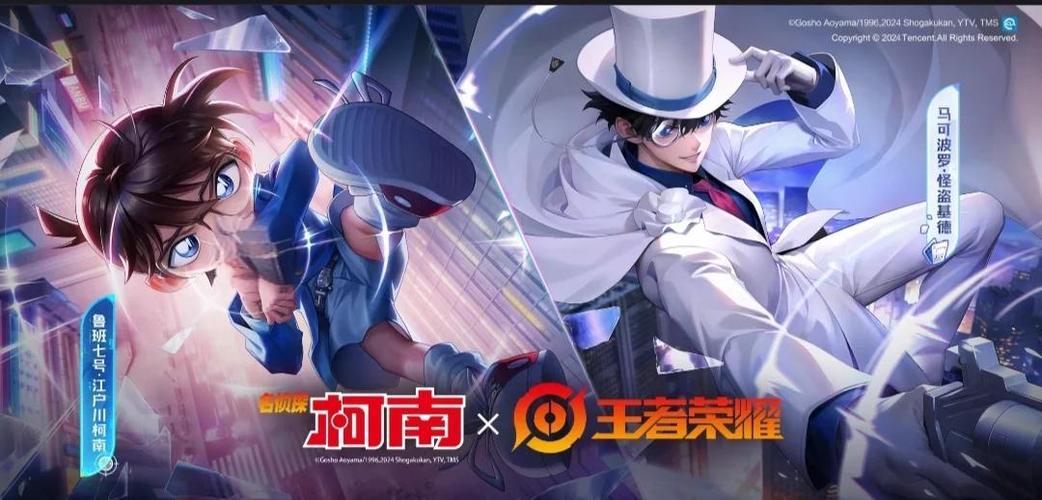 王者荣耀体验服怎么获取皮肤