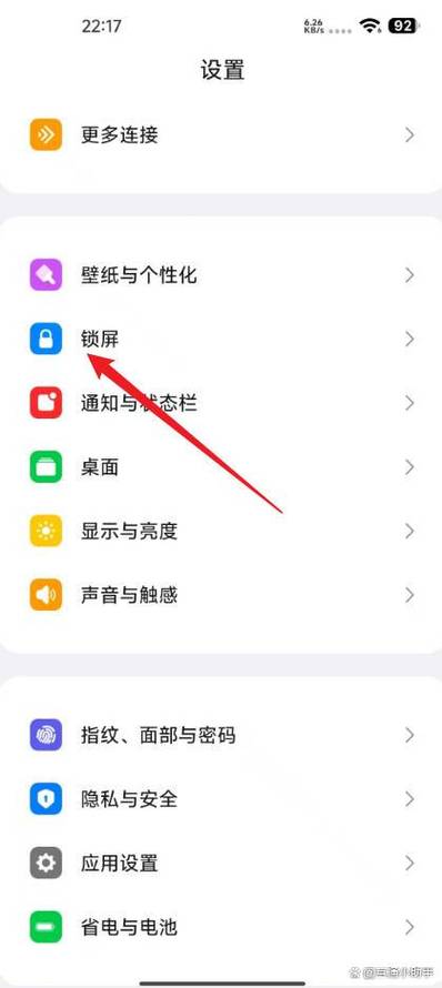 小米的开屏广告怎么彻底关闭