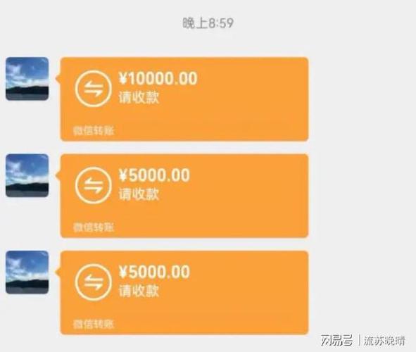 微信定时转账给别人