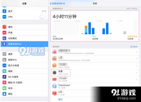 ipad如何查看游戏记录