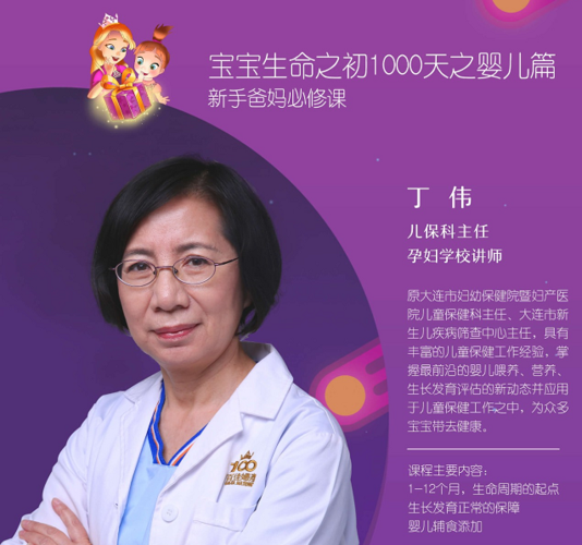 《妈妈课堂》汉化版