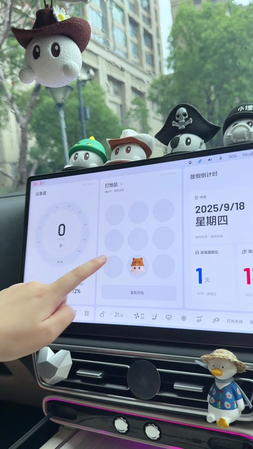 电脑桌面图标恢复正常