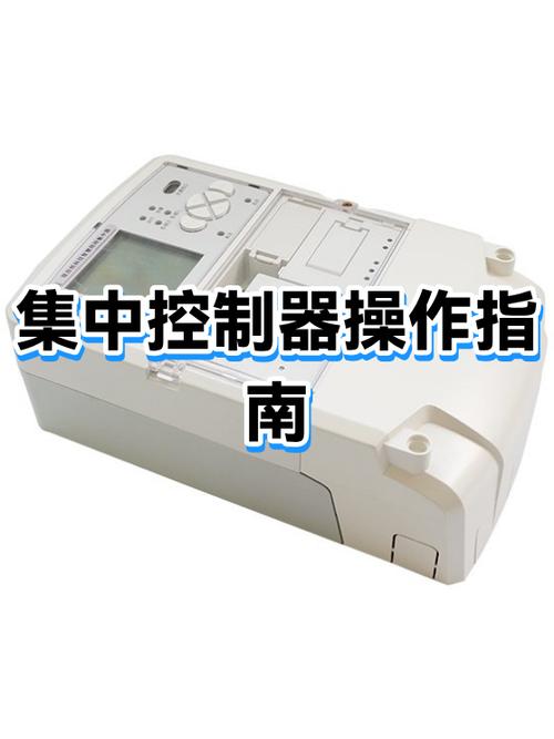 位移控制器使用方法
