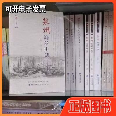 海上丝绸之路发展历程