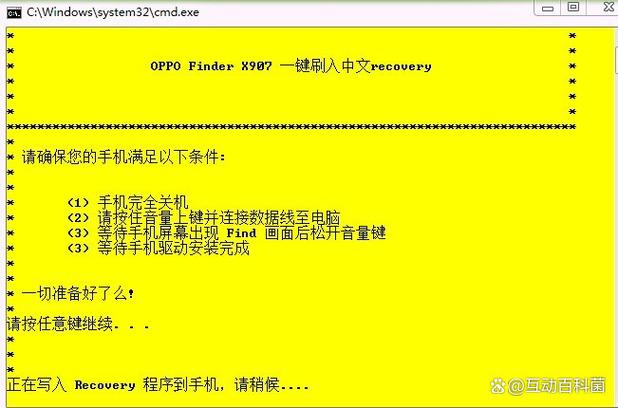 oppo如何强制恢复出厂设置手机