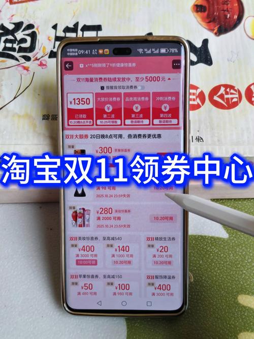 店铺优惠券链接地址在哪里