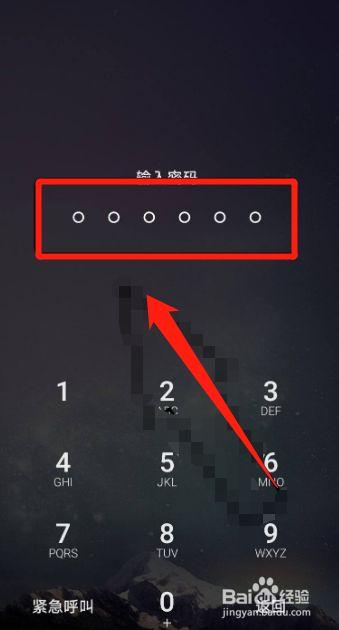 华为mate30pro竖屏锁定