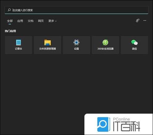deepin安装apk应用