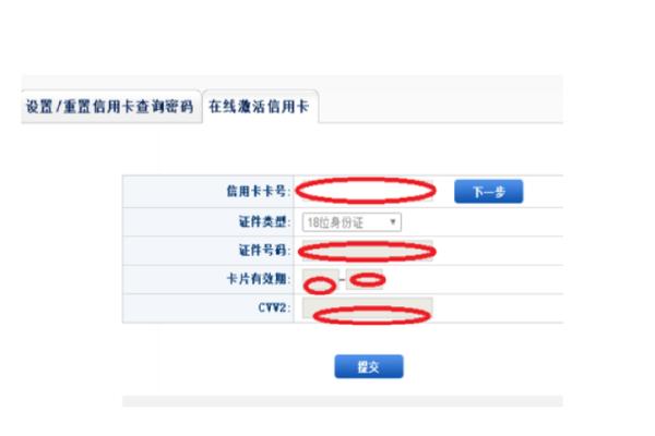 工商银行卡长期没用怎么激活