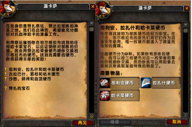 魔兽世界怀旧服肩膀附魔列表