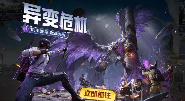 和平精英怎么越来越难了